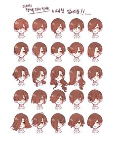 앞머리” Asian Hair Styles, Hair Styles Drawing, Manga Drawing Tutorials, 캐릭터 드로잉, Face Expressions, Asian Hair