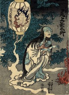 Hannya Maske, Japanese Ghost, Lantern Drawing, Horror Movies Scariest, Ancient Japanese Art, Ghost Tattoo, The Lantern