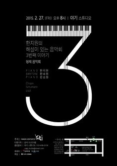 a poster with the number five on it's side and piano keys in different languages