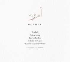 the mother poem is written in pink and white with an image of a flower on it