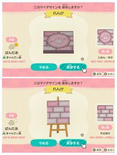 two screens showing how to make a brick wall in animal crossing world, and the same one