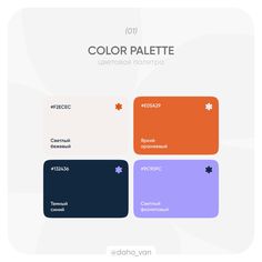 the color palette is shown in three different colors