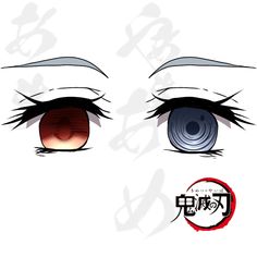 an anime character's eyes with the words in chinese