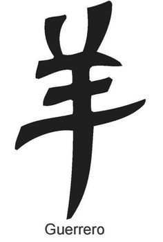 the chinese symbol for guerno