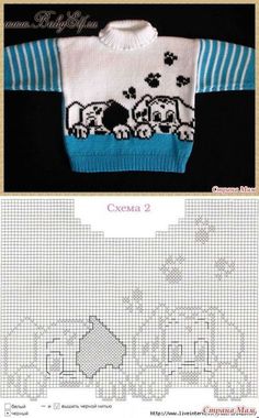 an image of a sweater with sheeps on it and the pattern is in english