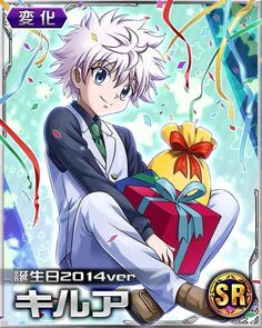 an anime character with white hair and blue eyes holding a present in front of confetti streamers