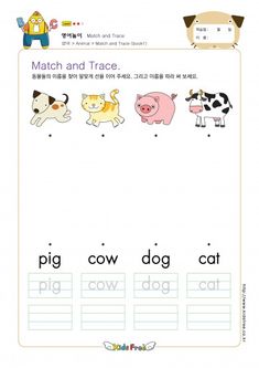 an animal themed worksheet with words and pictures for children to practice their handwriting