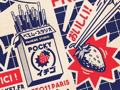 an advertisement for the famous french potato brand, pockety ketchup and fries