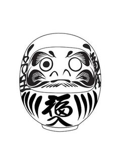 Tattoo Daruma, Daruma Doll Tattoo, Japanese Flower Tattoo, Doll Tattoo, Daruma Doll, Japan Tattoo Design, Kawaii Tattoo, Japanese Drawings, Asian Tattoos