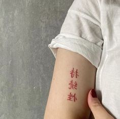 a woman's arm with chinese writing on it