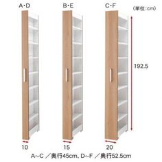 three shelves are shown with measurements for each shelf