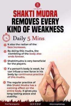 Маникюр омбре Power Mudras Hand, Mudra For Skin, Shankh Mudra, Powerful Mudras, Hand Chakras, Shakti Mudra, Mudras Hand, Healing Reflexology, Yoga Mudras