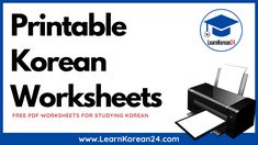 the printable korean worksheets are available for students to use in their classroom