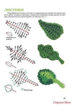 crocheted broccoli is featured in the book, which features instructions for how to