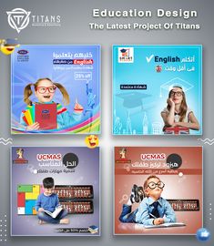 four books with different pictures on them and the words education design in english, arabic, and