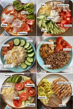 the different types of food are shown in this photo collage, including chicken, rice, and vegetables