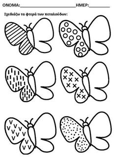 butterfly coloring pages for kids to print out and color on the page with their own name