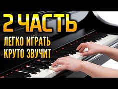 two hands are playing the piano on it's own keyboard, with an orange and black background