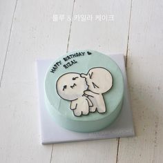 there is a birthday cake with an elephant design on it and the words happy birthday dad written in korean