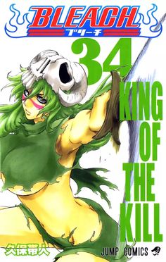 the cover to bleacher's 34 king of the kill, featuring a woman with