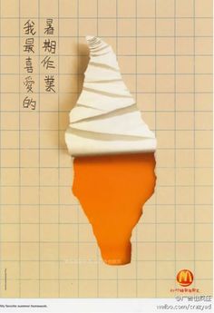 an ice cream cone on top of a piece of paper with chinese writing in the background