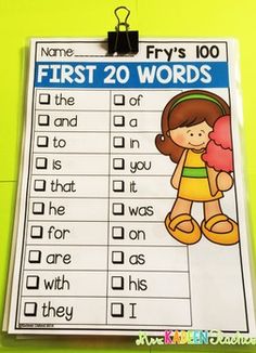 a printable first 20 words worksheet for kids to practice their sight order