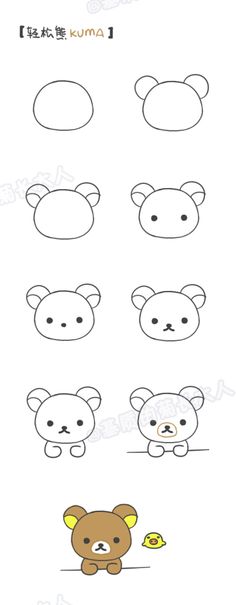 how to draw a teddy bear step by step drawing instructions for kids and beginners