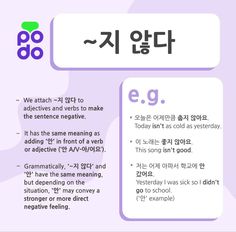 an english and korean poster with the words e g