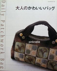 an advertisement for a handbag made from fabric with buttons on the front and side