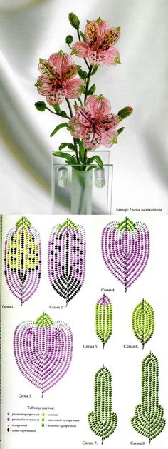 an open book with pictures of flowers in vases and on the page are cross - stitched