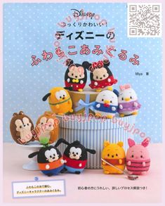 a group of stuffed animals sitting on top of a cake