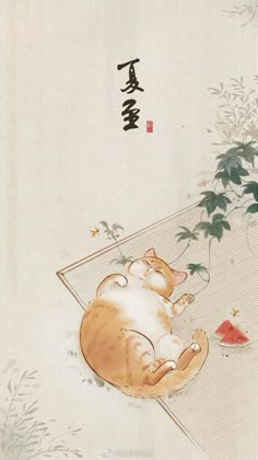 Image Chat, Japanese Cat, Cat Illustrations, Cats In Art, Art Japonais, Cats Illustration, Cats Art