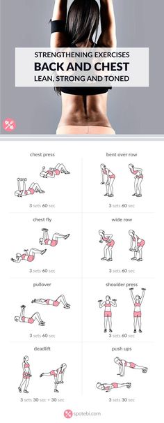 the back and chest workout chart with instructions on how to do it in this exercise