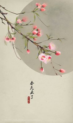 Chinese Traditional Art, Cherry Blossom Watercolor, Cherry Blossom Painting, Zen Painting, Chinese Art Painting, Chinese Brush Painting, Moon Painting, Rabbit Art, Japanese Cherry Blossom