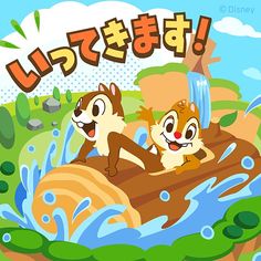 an image of two cartoon animals riding on a log in the water with words written in japanese