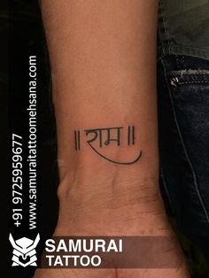 a tattoo on the wrist that says samurai tattoo in two languages, and an image of a