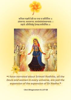 Radharani aesthetic  Radharani quotes #radha #hinduism Radha Ji Aesthetic, Radharani Aesthetic, Radha Rani Devotees, Radhaashtami Aesthetic, Radha Rani Aesthetic Pics, Radha Rani Collage Aesthetic, Shree Radha Rani Quotes, Spiritual Movies