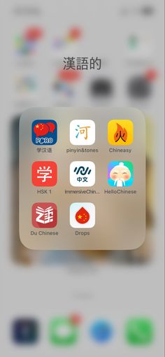 an iphone screen with chinese text and icons on the bottom right corner, in front of a gray background