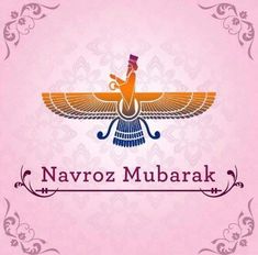 the logo for navoz mubarak