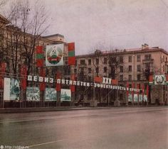 an old photo of a building with banners on the front and side of it in russian