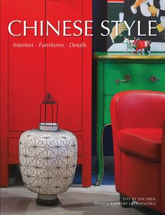 the cover of chinese style interiors, furnitures, and details by tim greif