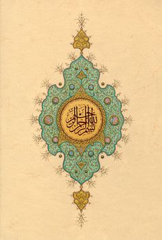 an arabic calligraphy is displayed on a piece of parchment paper with intricate designs and colors