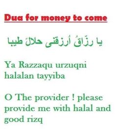 an arabic text with the words dua for money to come written in two languages