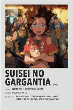 the poster for susiei no garganita, which features an image of a woman