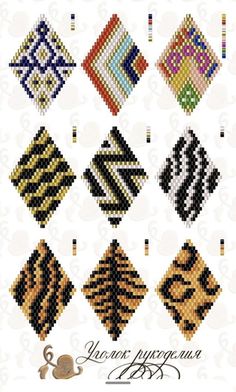 the cross stitch pattern is shown in different colors