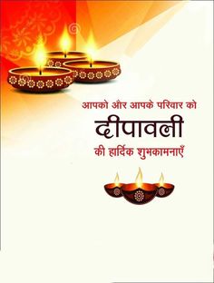 happy diwali greeting card with candles on the occasion of diwali in india