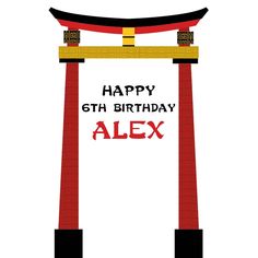 a chinese gate with the words happy 6th birthday alex in red and yellow on it