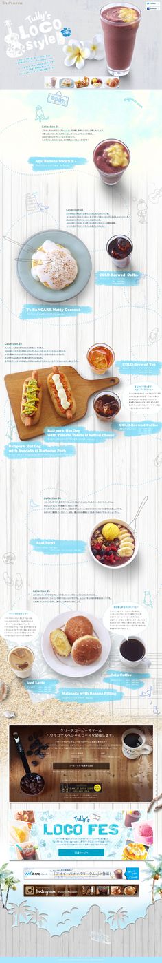 an info sheet with different types of food on it