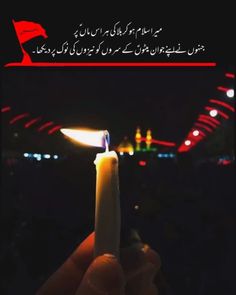 a person holding a lit candle in their hand with the caption written in arabic