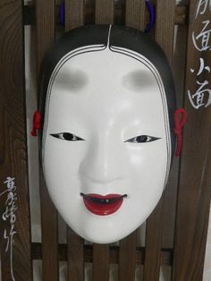 Japanese Noh Mask KABUKI Koomote Okame Home Decoration Wall Decor | Art Decor | Japanese Noh Mask | Masks |Japan Kabuki Japanese Noh Mask KABUKI Koomote Okame Home Decoration Wall Decor Made in Japan Made of Ceramic This Noh mask is made to hang on the wall, it can't be used for play or costume. This is meant to decorate your home and give some Asian essence in to your home. If you have any question, please contact us at anytime. Thank you all for visiting our store Japanese Kabuki Mask, Okame Mask, Japanese Room Aesthetic, Kabuki Mask, Japanese Noh Mask, Mask Inspiration, Noh Mask, Mask Aesthetic, Ceramic Mask